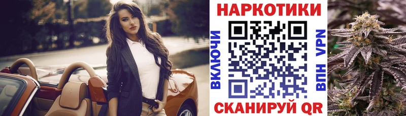 Где купить Нижнекамск Бошки Шишки КОКАИН ГАШ Меф