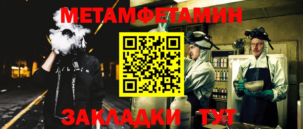 Амфетамин Premium Нижнекамск