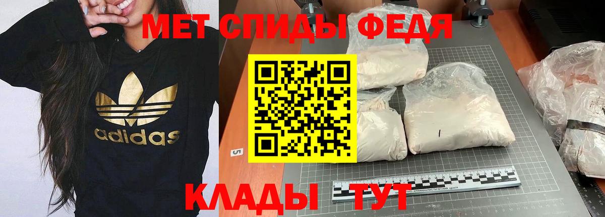 Амфетамин VHQ Нижнекамск