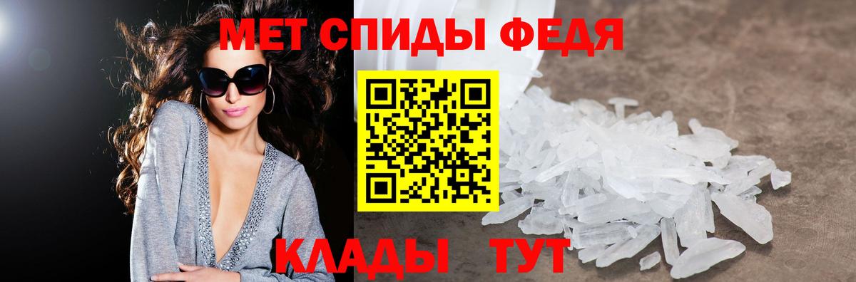 АМФ  АМФЕТАМИН  Вход с VPN  Нижнекамск  АМФЕТАМИН Розовый 