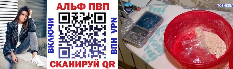 гидра как зайти Нижнекамск A PVP кристаллы