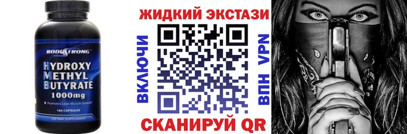 БУТИРАТ 1.4BDO Нижнекамск