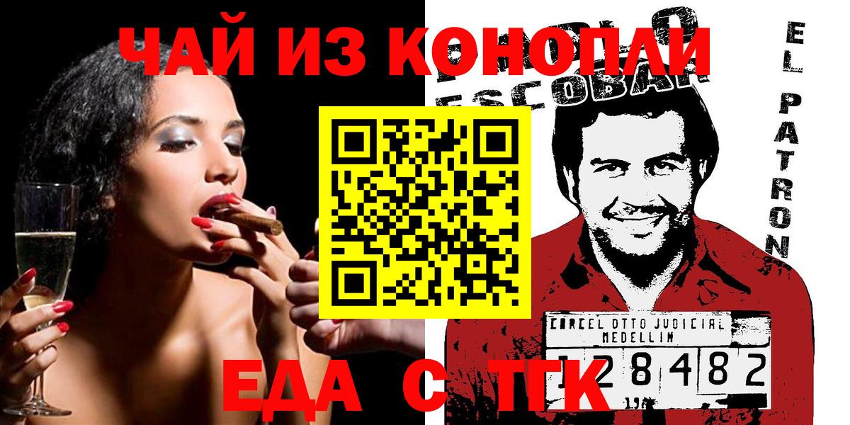 Нижнекамск  Canna-Cookies марихуана  Вход с VPN 