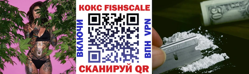 Cocaine Эквадор  Нижнекамск 