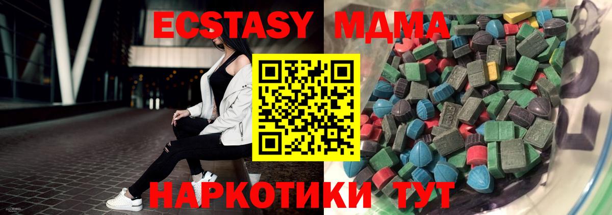  КОКАИН Нижнекамск