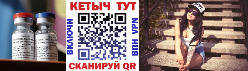 КЕТАМИН ketamine hydra маркетплейс Нижнекамск