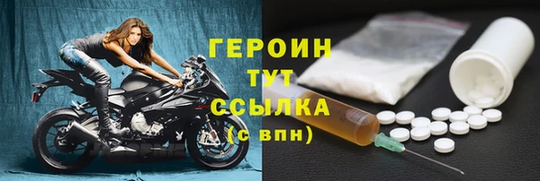 метадон Нефтегорск