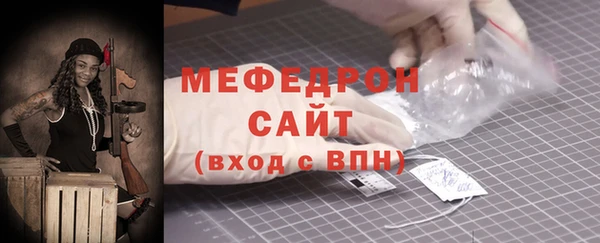 герыч Нея