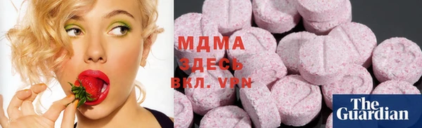тгк Наволоки
