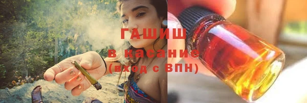 каннабис Навашино