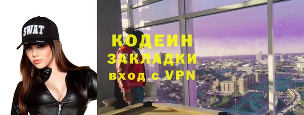 каннабис Навашино