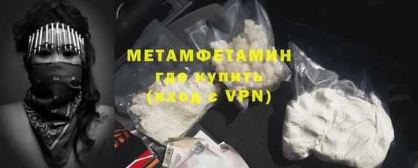 мдпв Нефтекумск