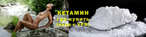 метадон Нефтегорск