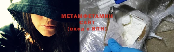 метадон Нефтегорск