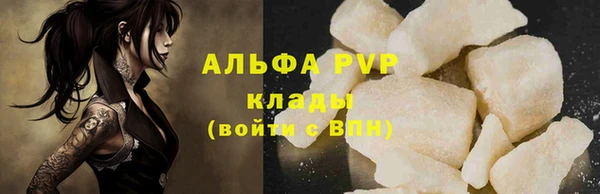 герыч Нея
