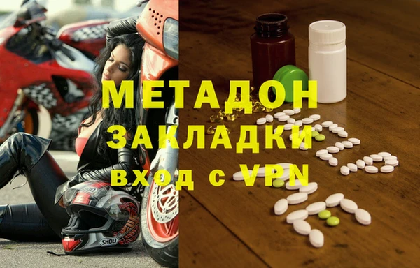 каннабис Навашино