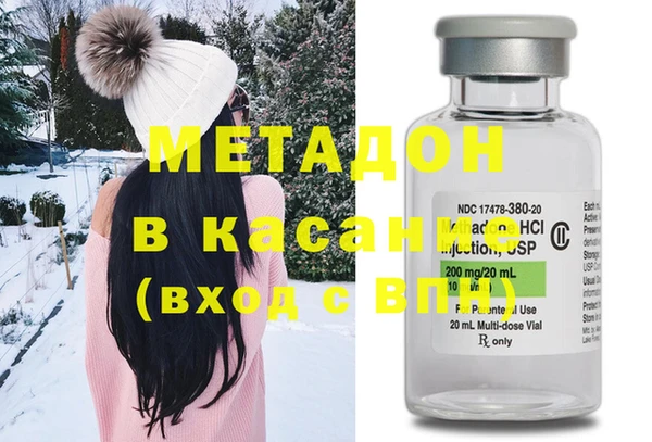 метадон Болотное