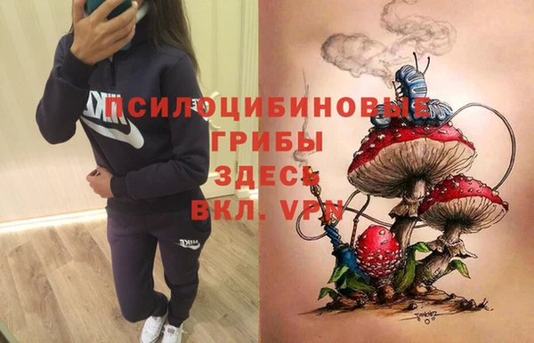 меф Беслан