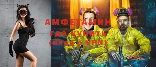 герыч Нея