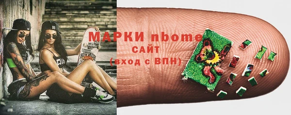метадон Нефтегорск