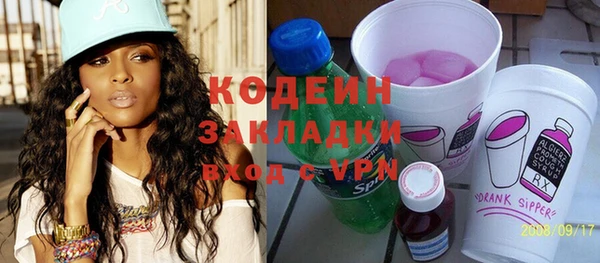 метадон Нефтегорск
