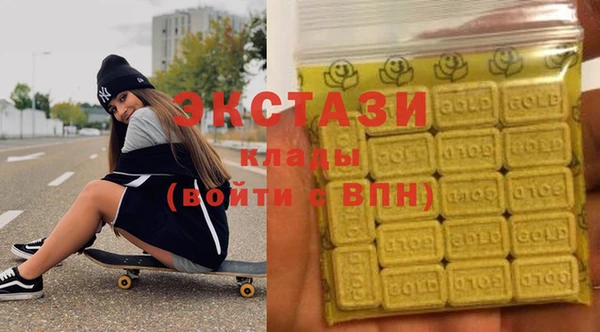 герыч Нея