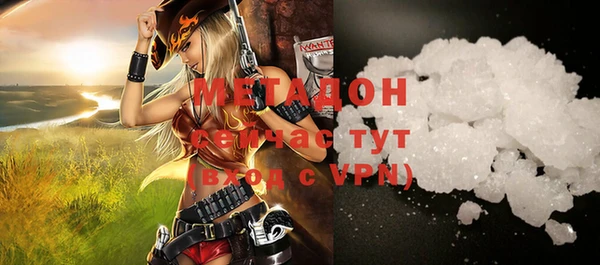 каннабис Навашино