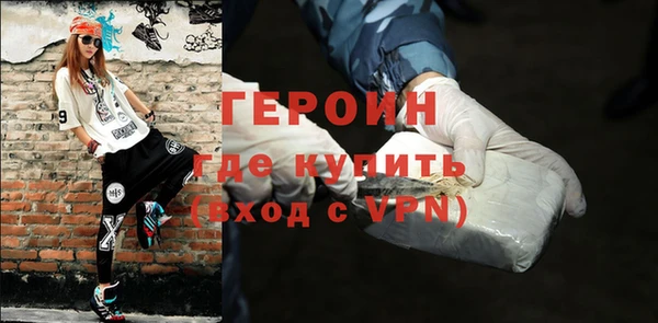 герыч Нея