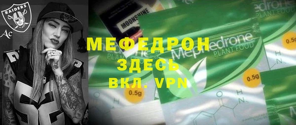 метадон Нефтегорск