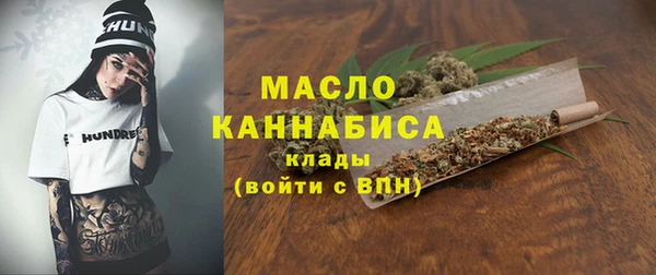 метадон Нефтегорск