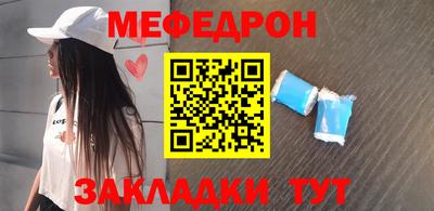 бутират Кандалакша