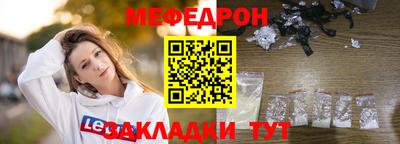 мефедрон Камышлов