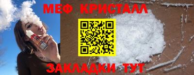 каннабис Балаково