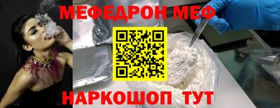 метамфетамин Балашиха