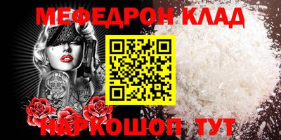 бутират Кандалакша