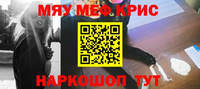 каннабис Балаково