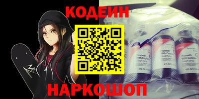 каннабис Балаково