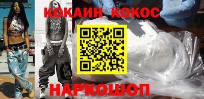 метамфетамин Балашиха