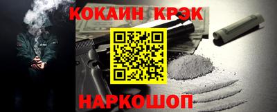 бутират Кандалакша
