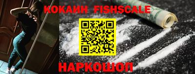 метамфетамин Балашиха