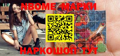 метамфетамин Балашиха