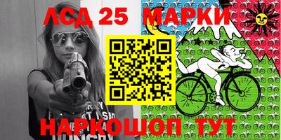 метамфетамин Балашиха