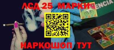 мефедрон Камышлов