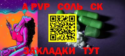 бутират Кандалакша