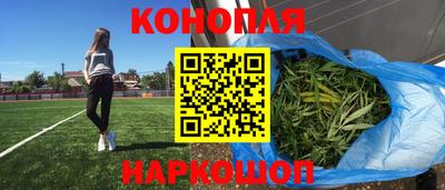 бутират Кандалакша