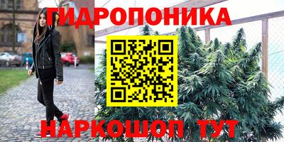 метамфетамин Балашиха