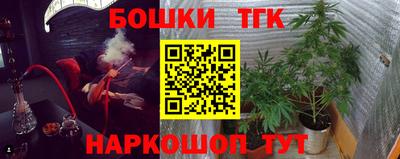 бутират Кандалакша