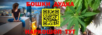 дистиллят марихуана Канаш