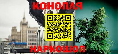 каннабис Балаково