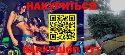 каннабис Балаково